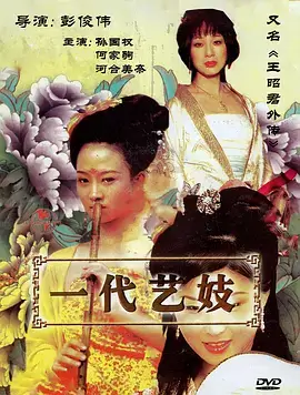 甜妻驾到短剧封面